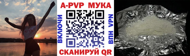 наркотики  Сарапул  A PVP СК КРИС 