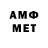 Амфетамин 98% Kara Middle