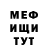 Метамфетамин Methamphetamine Bohdana Grabovecka