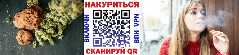 где найти   Сарапул  Печенье с ТГК конопля 