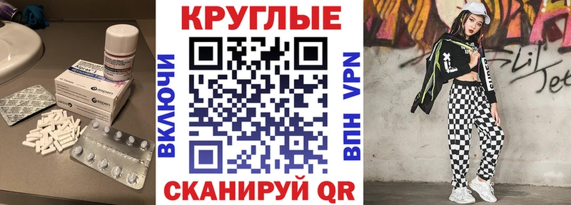 купить   Сарапул  Ecstasy ешки 