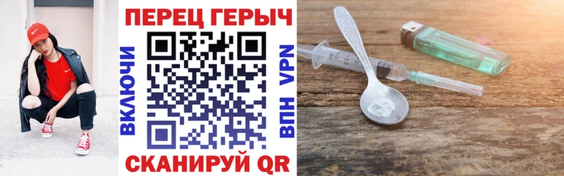 купить наркотик KRAKEN онион Героин Heroin Сарапул