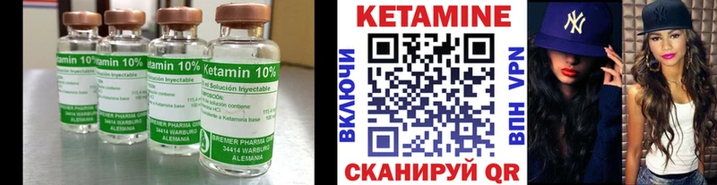КЕТАМИН ketamine  Сарапул 