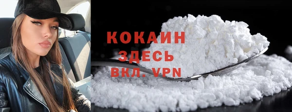 COCAINE Алексеевка