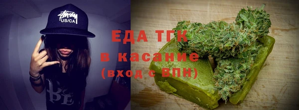 метамфетамин Абдулино