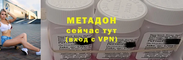 метадон Алексин