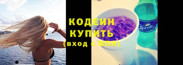 марки nbome Абаза