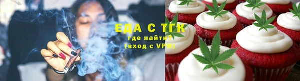 COCAINE Алексеевка