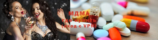 метамфетамин Абдулино