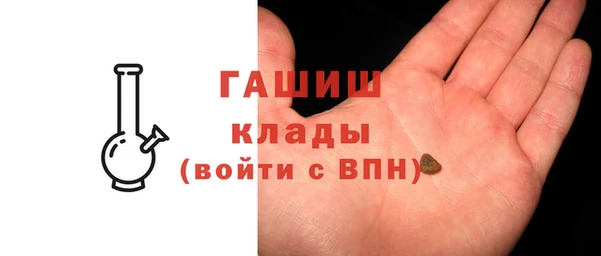 метамфетамин Абдулино