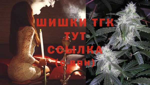 метамфетамин Алзамай
