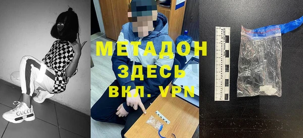 метамфетамин Алзамай