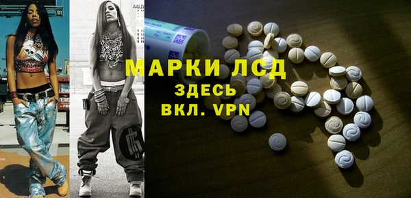 COCAINE Алексеевка