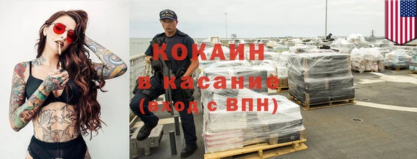 каннабис Кинешма