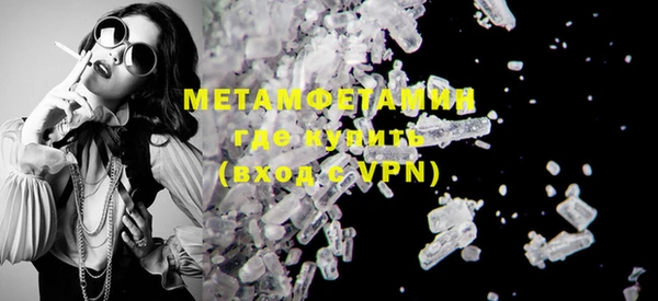 метадон Алексин