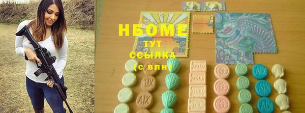 метамфетамин Абдулино