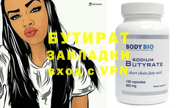 стафф Киренск