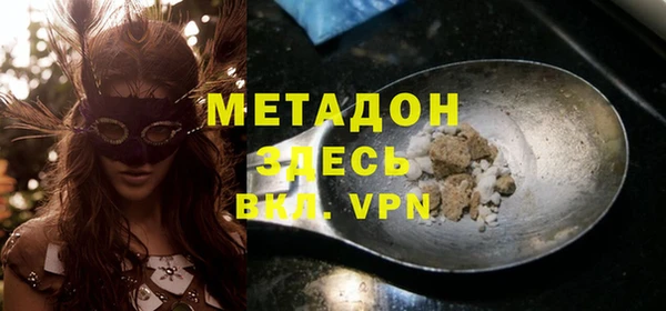COCAINE Алексеевка