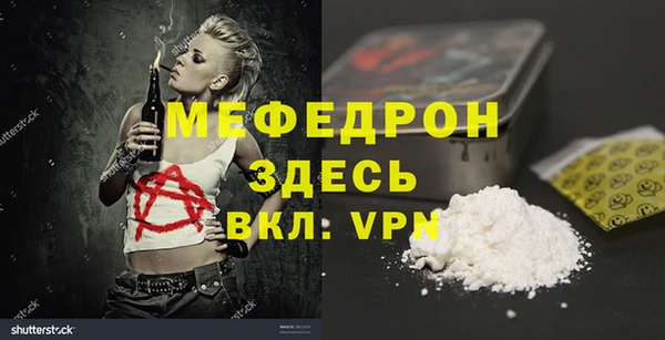 марки nbome Абаза