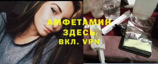 метамфетамин Алзамай