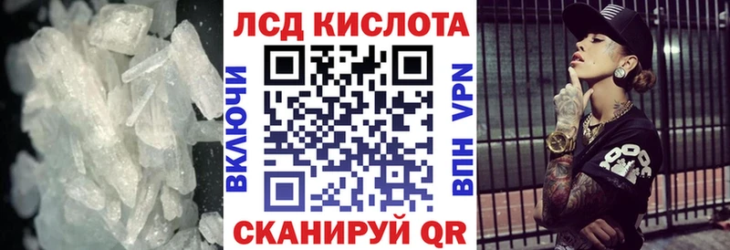 Лсд 25 экстази ecstasy  Сарапул 