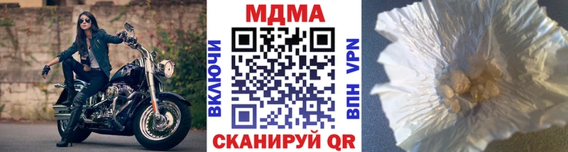 MDMA VHQ  Сарапул 