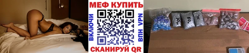 продажа наркотиков Сарапул Меф mephedrone