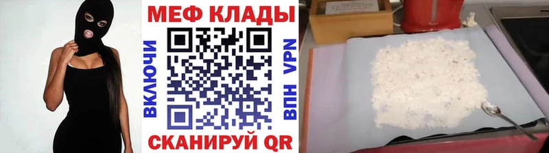 Мефедрон кристаллы Сарапул