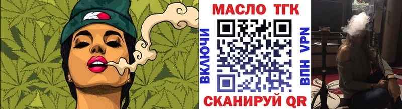 Дистиллят ТГК гашишное масло  Сарапул 
